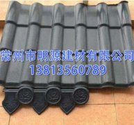宜興仿古瓦廠家直銷多少錢一米？